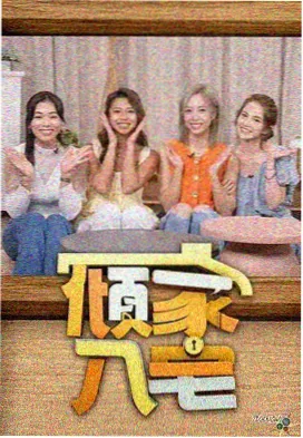 漂染后头发修护流程