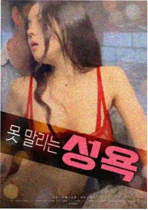 港风复古大波浪 婚礼造型