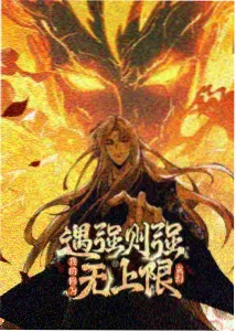 羊毛卷短发 本周人气发型